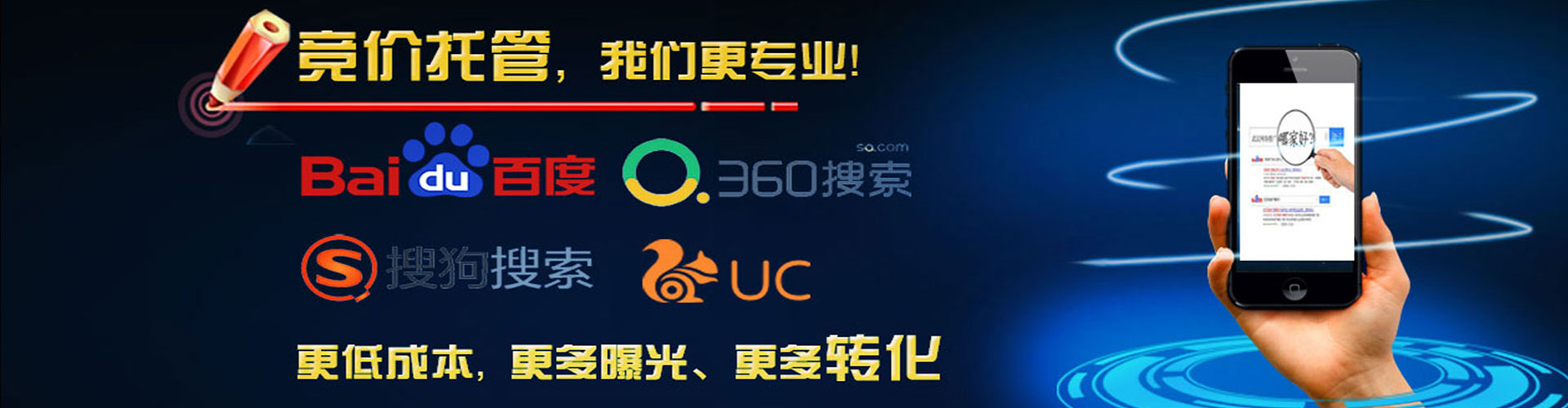 临澧信息流投放