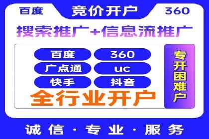 行业领先企业选择SEM代运营托管公司的原因揭秘
