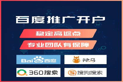 广告主必看：信息流开户的五大成功案例剖析